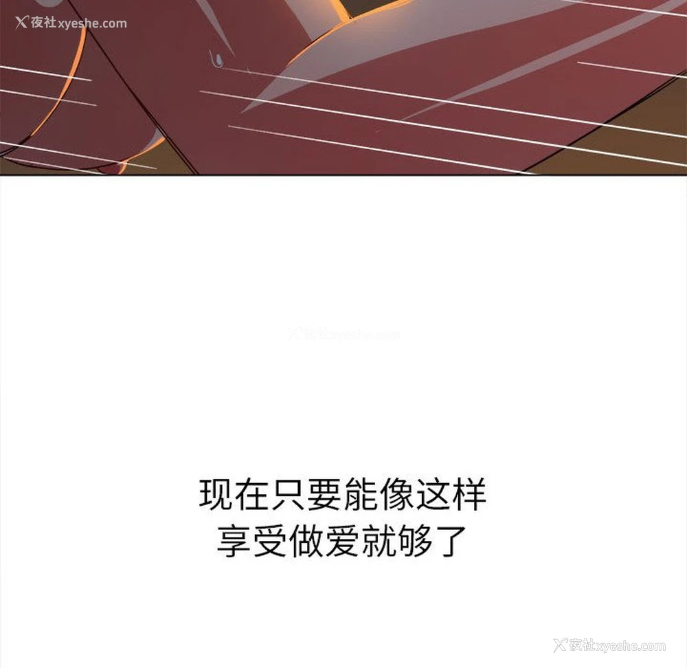 201P - 恶女勾勾缠
