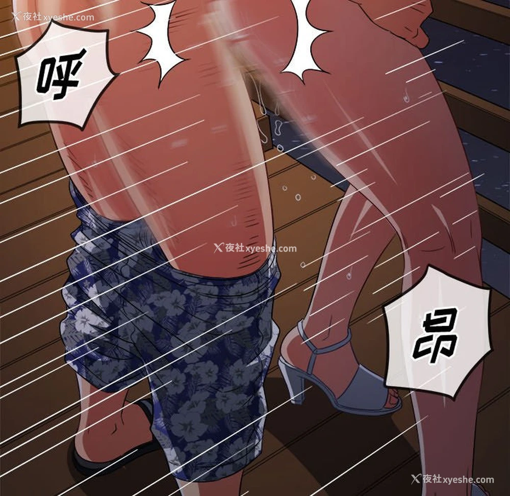 206P - 恶女勾勾缠