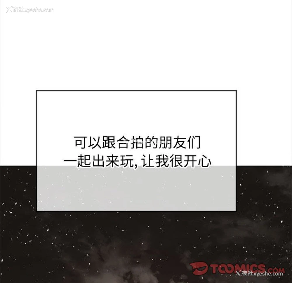 208P - 恶女勾勾缠