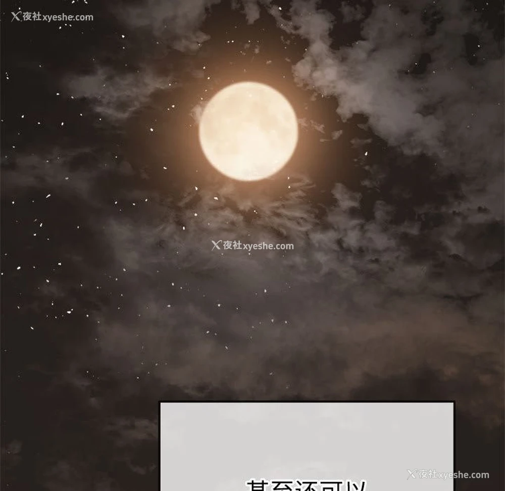 209P - 恶女勾勾缠