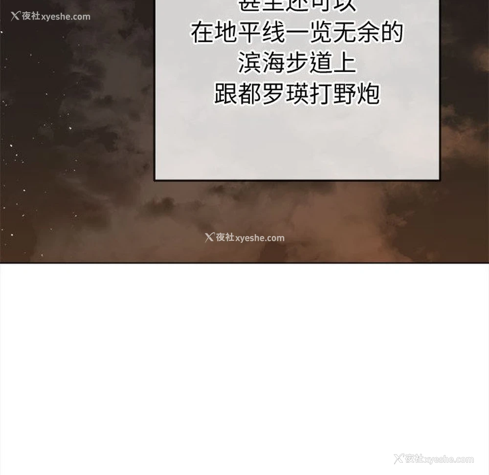 210P - 恶女勾勾缠