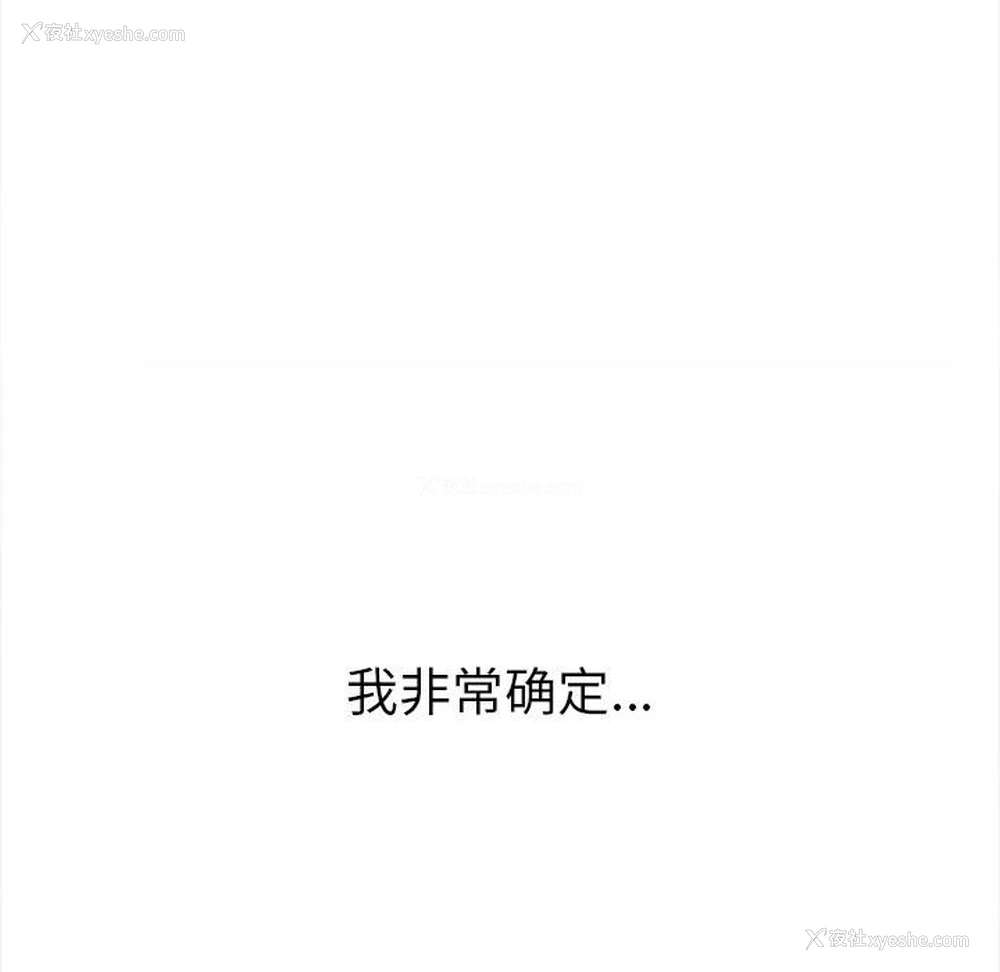 211P - 恶女勾勾缠