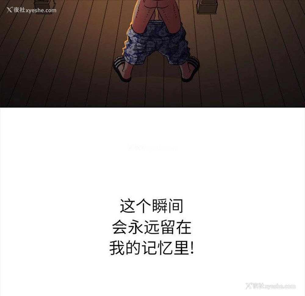 215P - 恶女勾勾缠