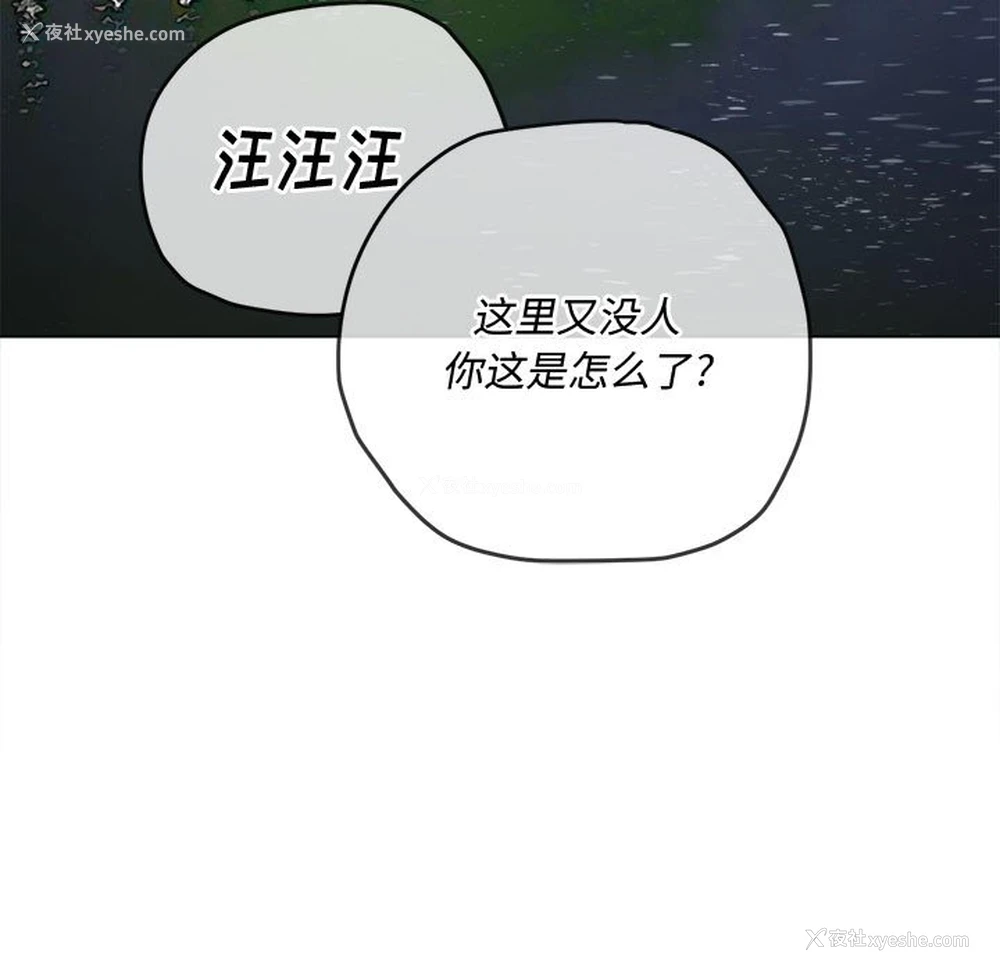 23P - 恶女勾勾缠