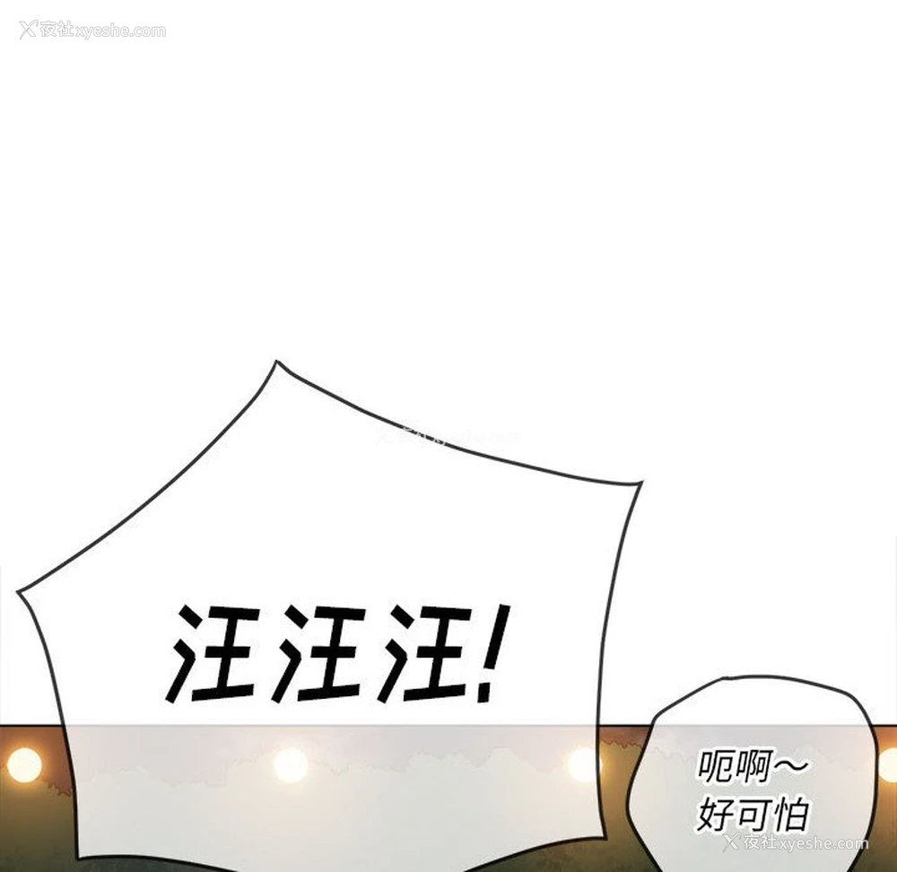 24P - 恶女勾勾缠