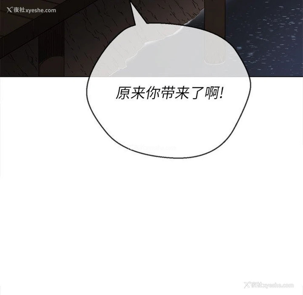 33P - 恶女勾勾缠