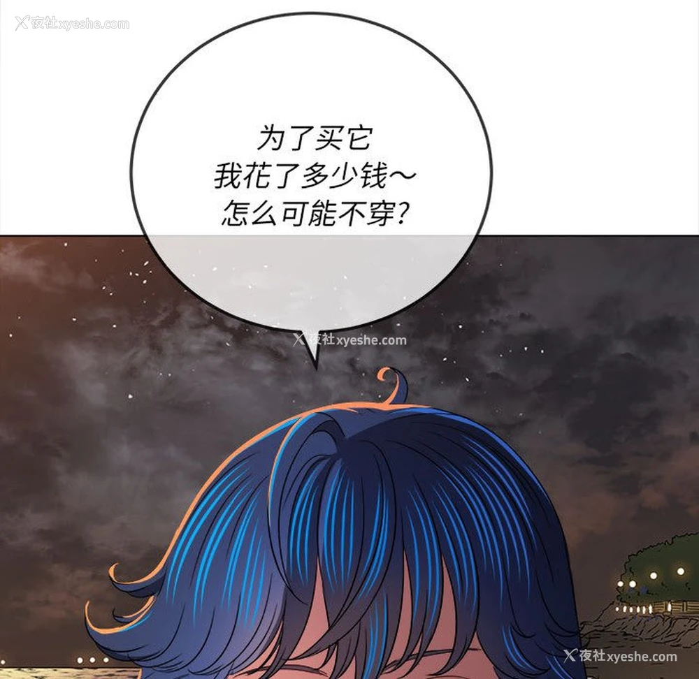 34P - 恶女勾勾缠