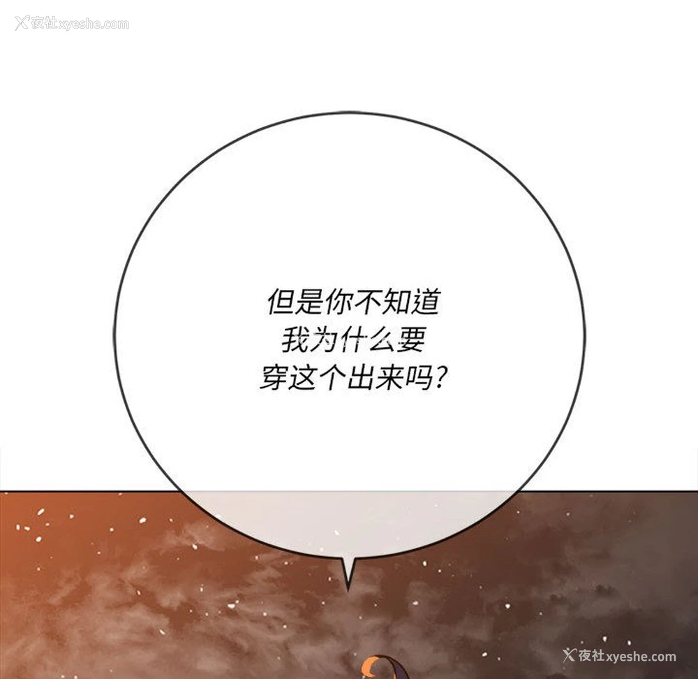 44P - 恶女勾勾缠
