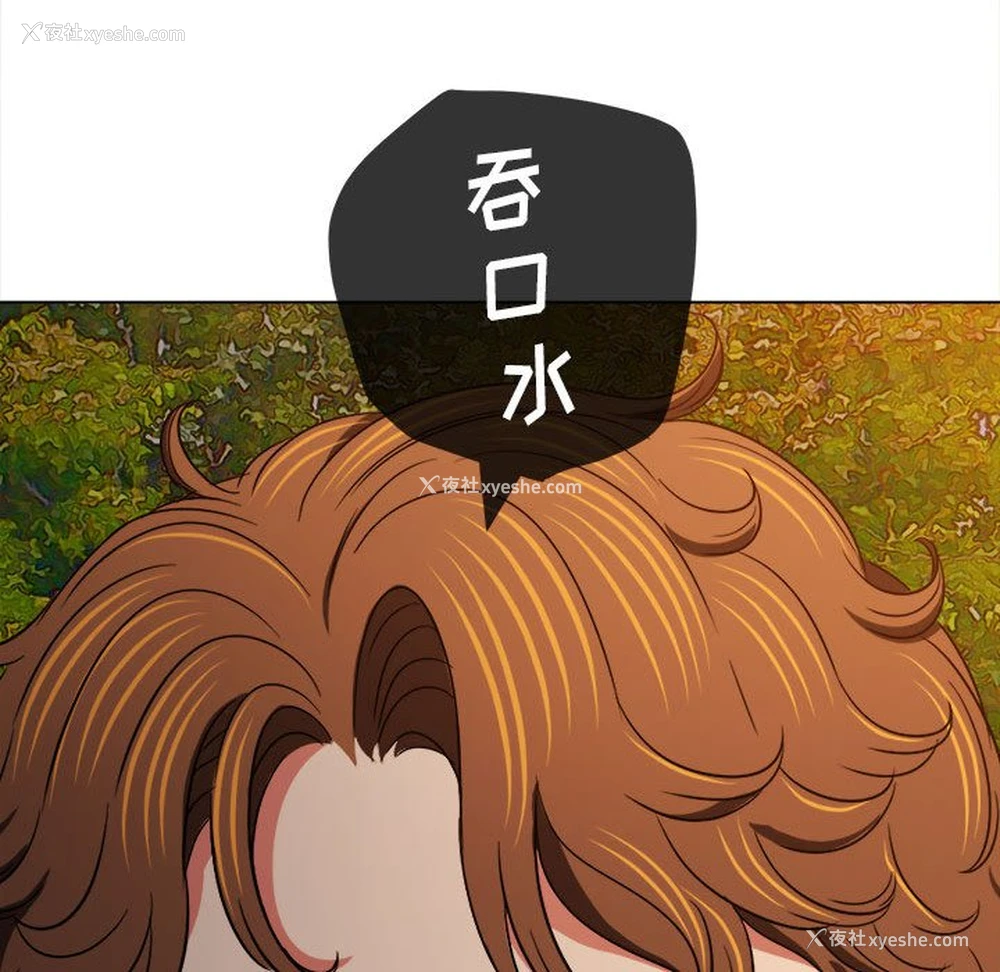 48P - 恶女勾勾缠