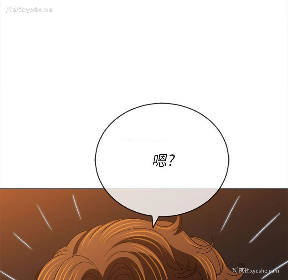 5P - 恶女勾勾缠