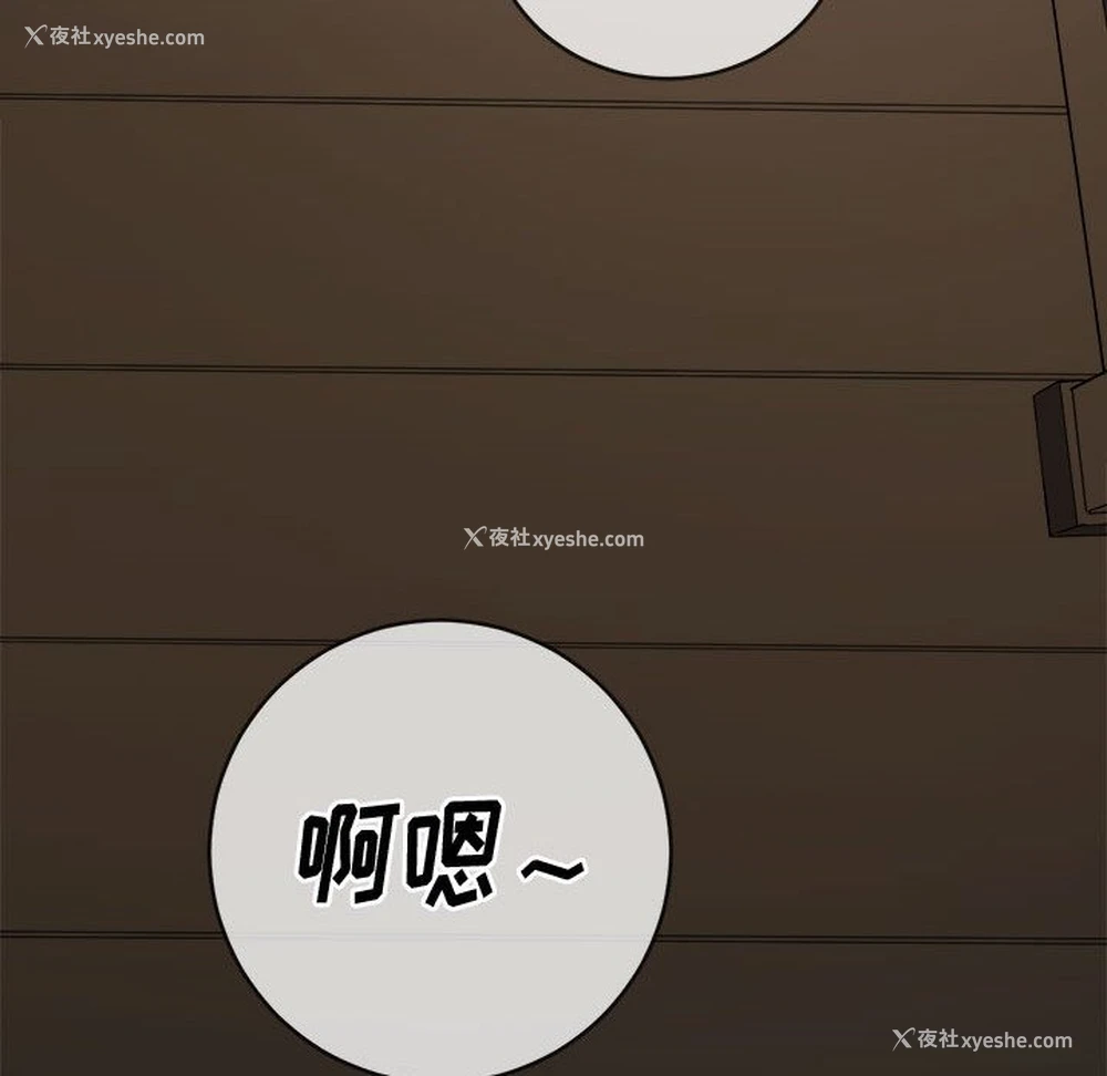 61P - 恶女勾勾缠