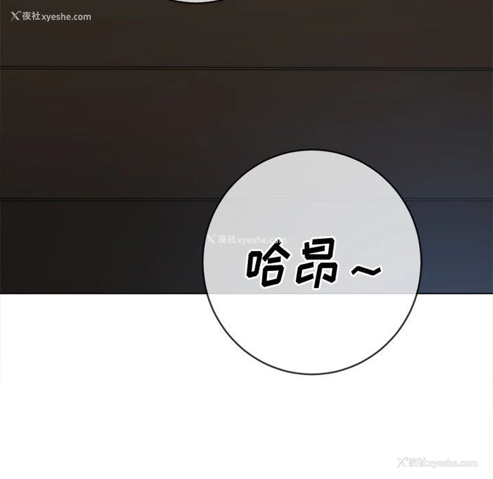 62P - 恶女勾勾缠