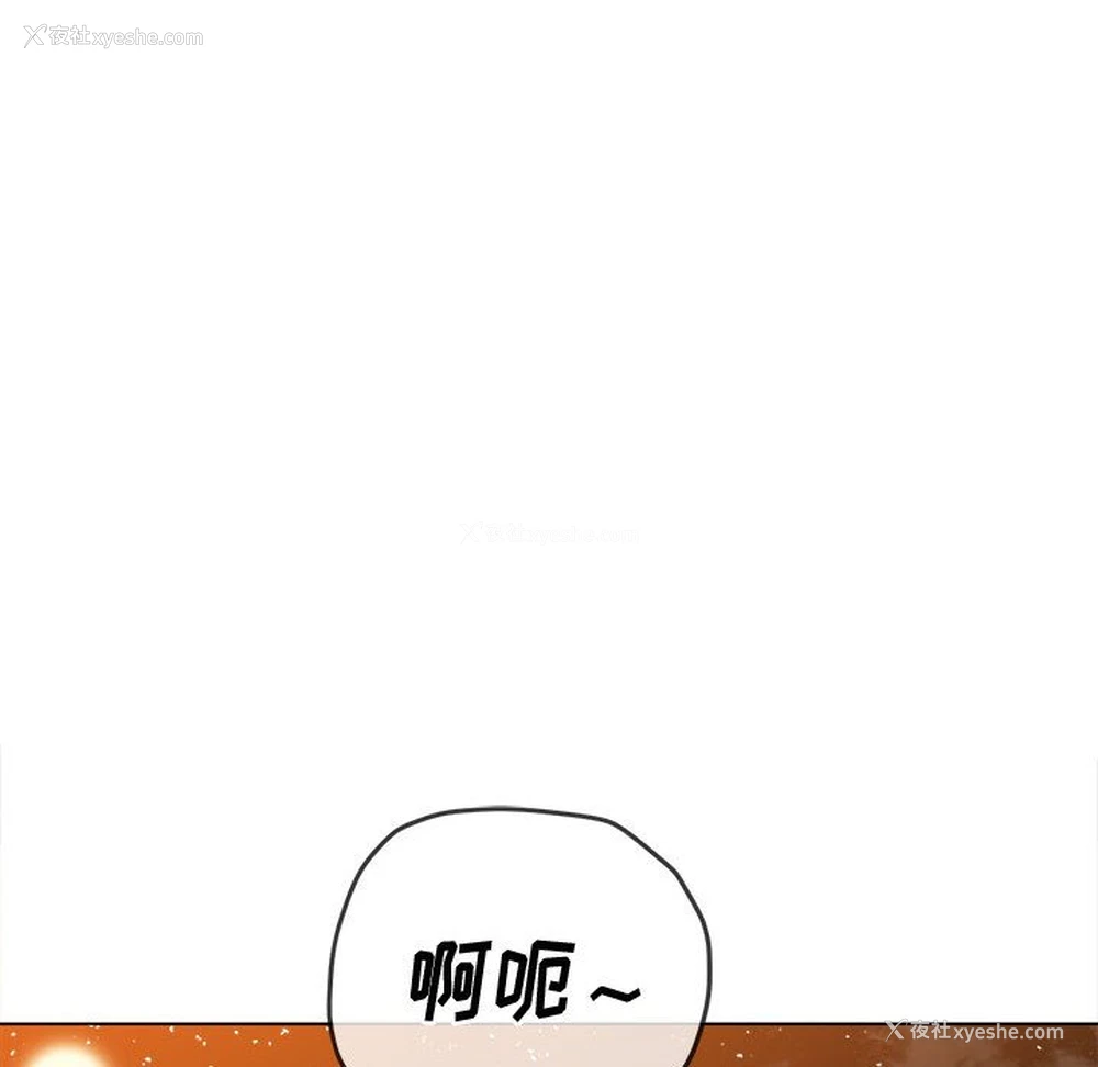 63P - 恶女勾勾缠