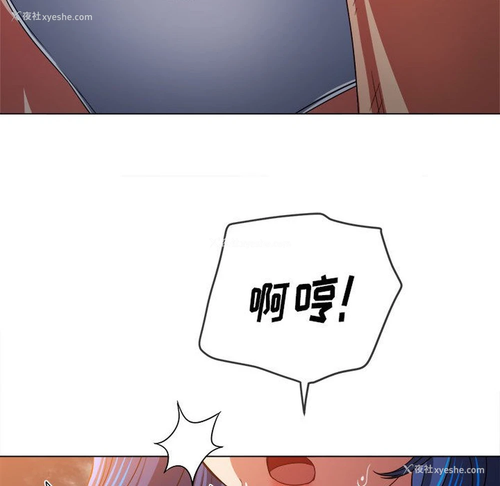 69P - 恶女勾勾缠