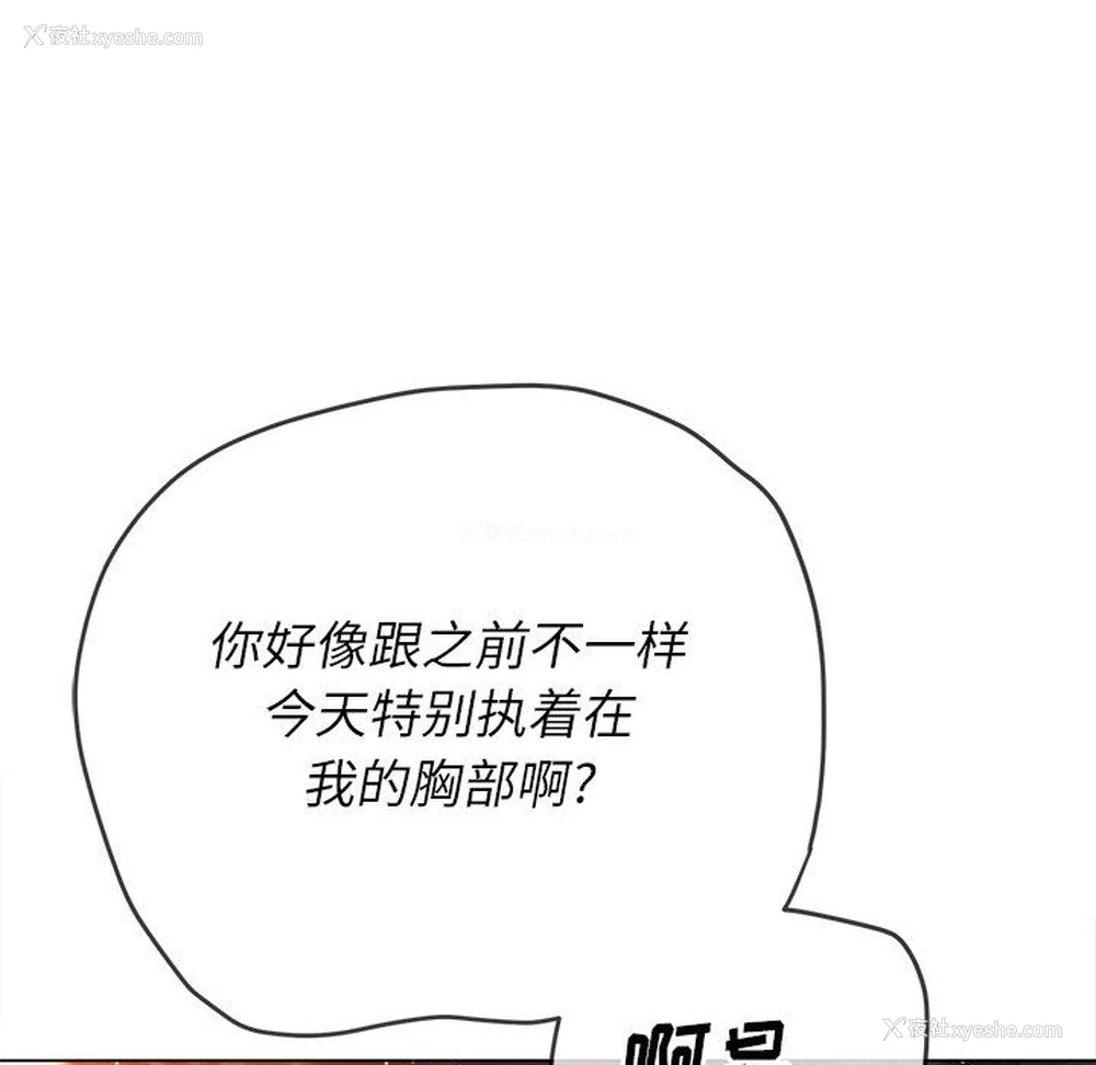 72P - 恶女勾勾缠