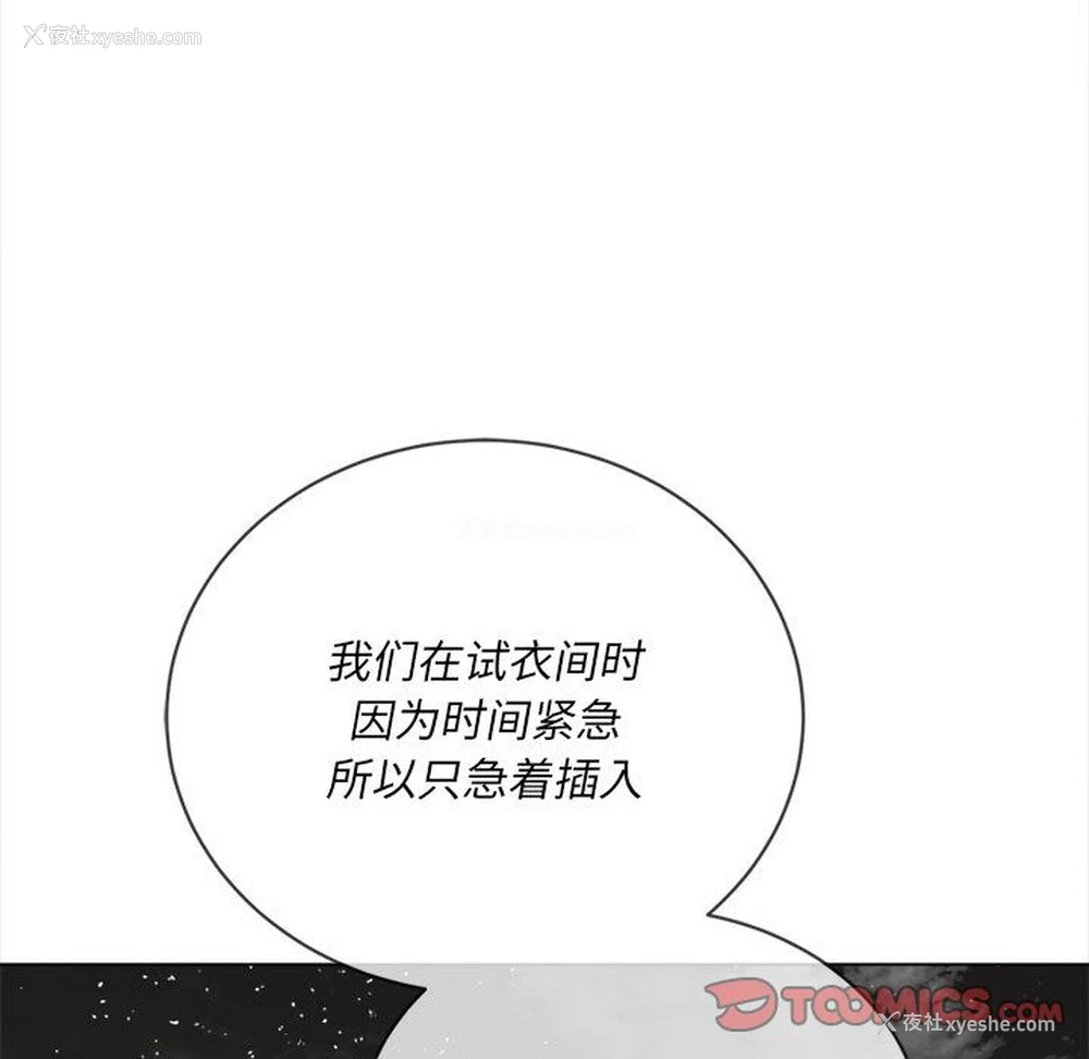 76P - 恶女勾勾缠