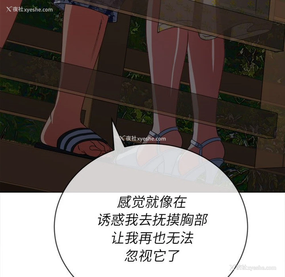 79P - 恶女勾勾缠