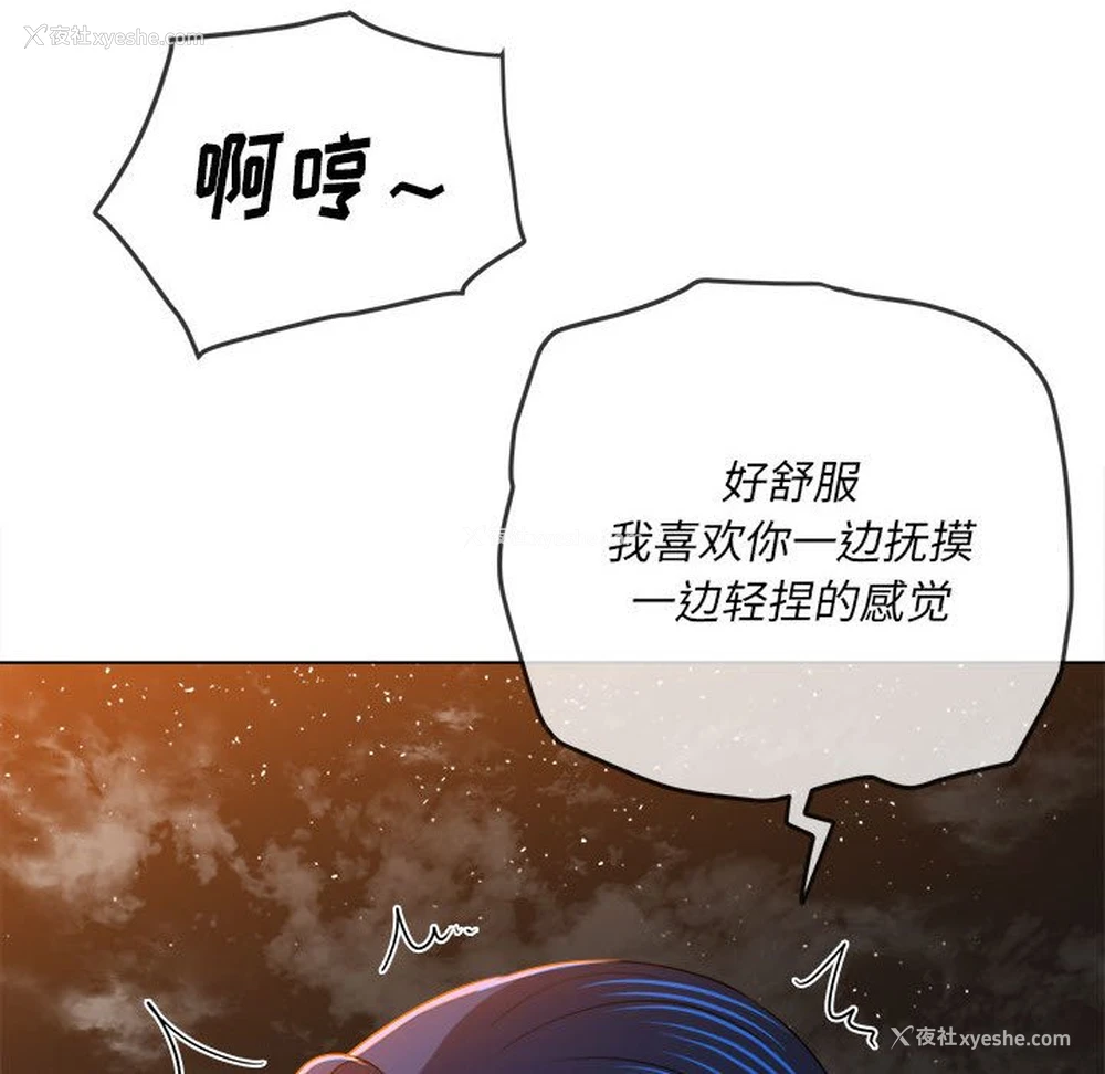 81P - 恶女勾勾缠
