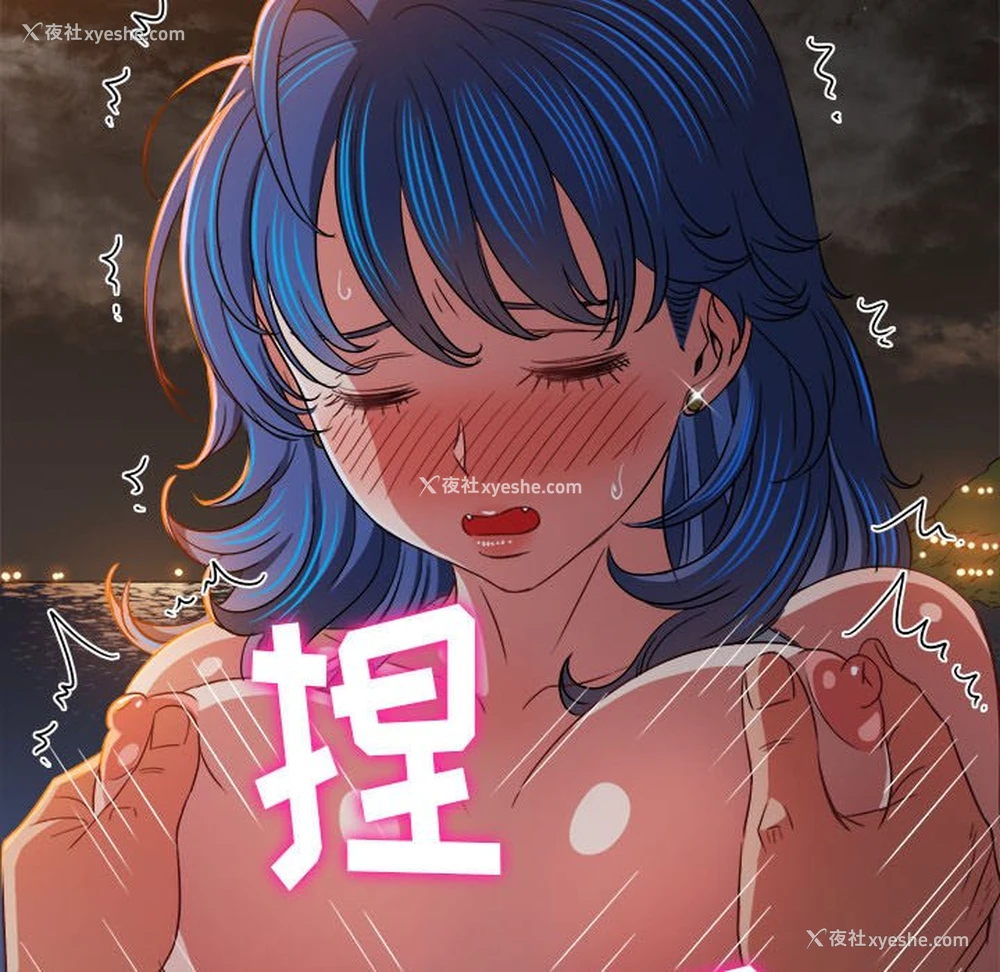 82P - 恶女勾勾缠