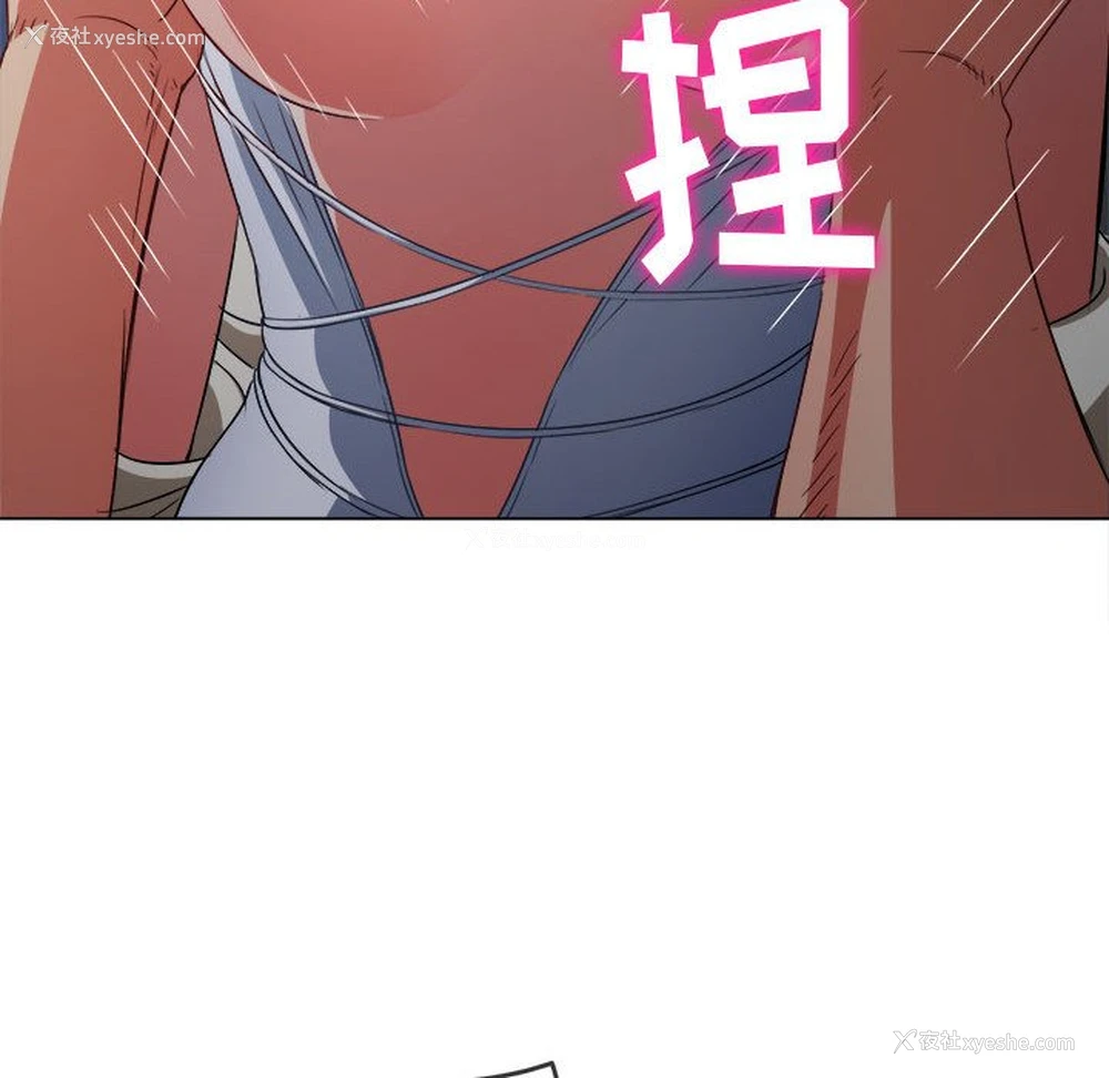 83P - 恶女勾勾缠