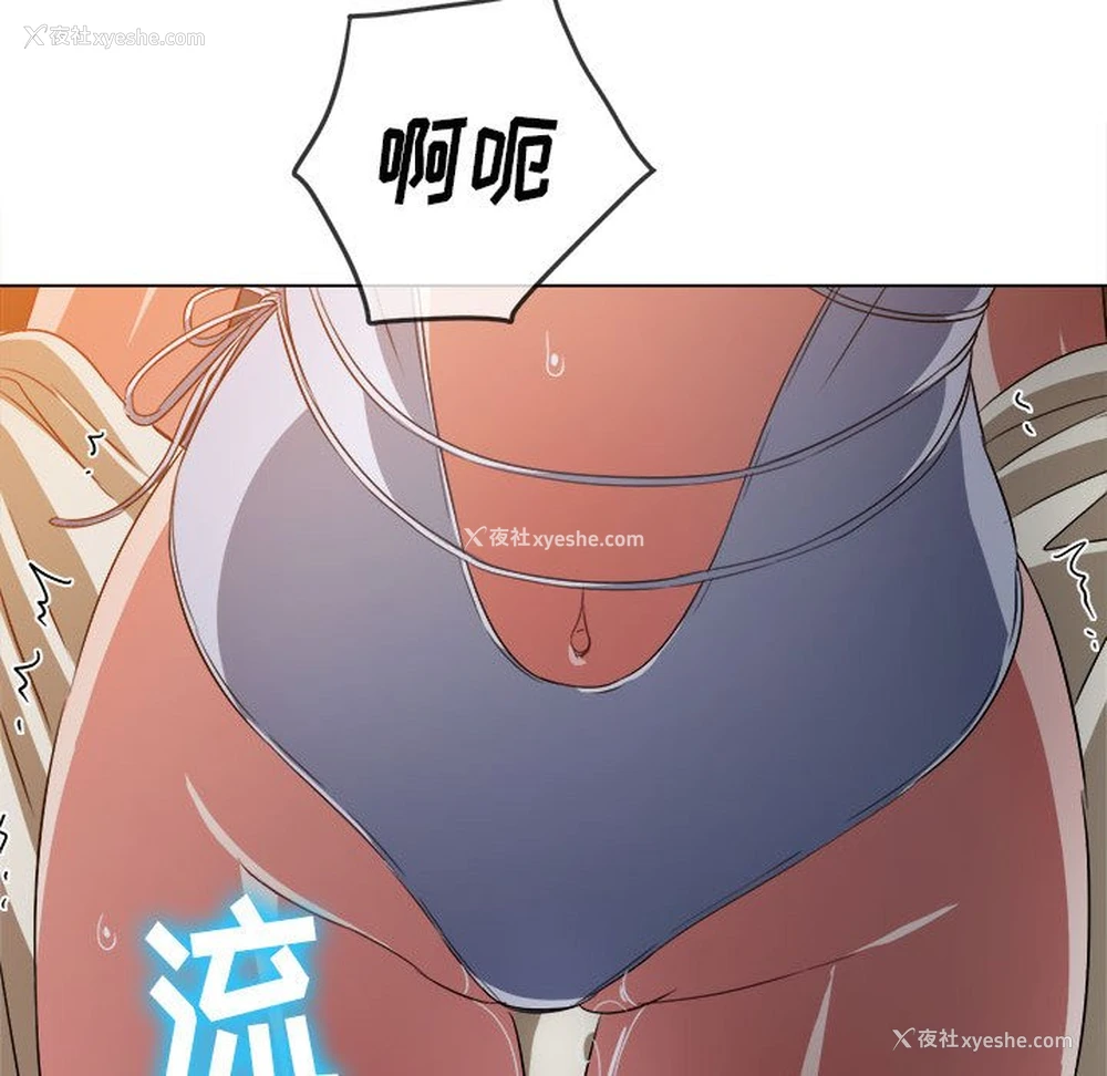 84P - 恶女勾勾缠