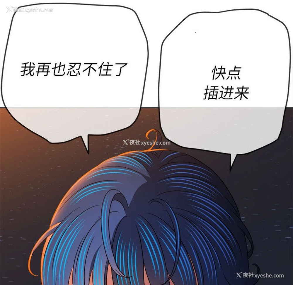 87P - 恶女勾勾缠