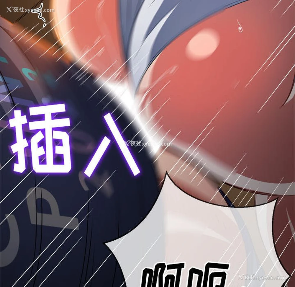 92P - 恶女勾勾缠