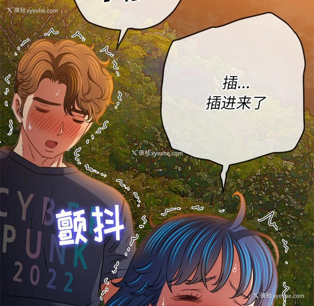 94P - 恶女勾勾缠
