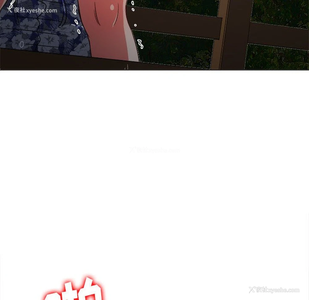 96P - 恶女勾勾缠
