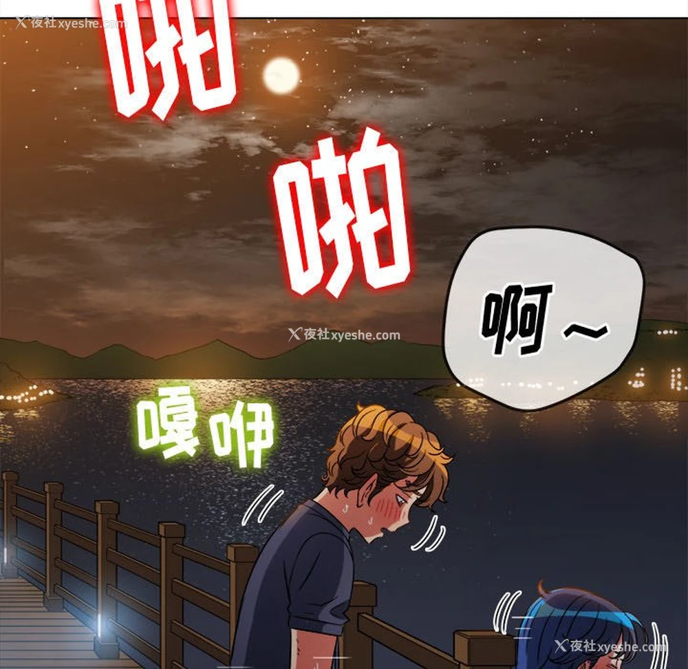 97P - 恶女勾勾缠