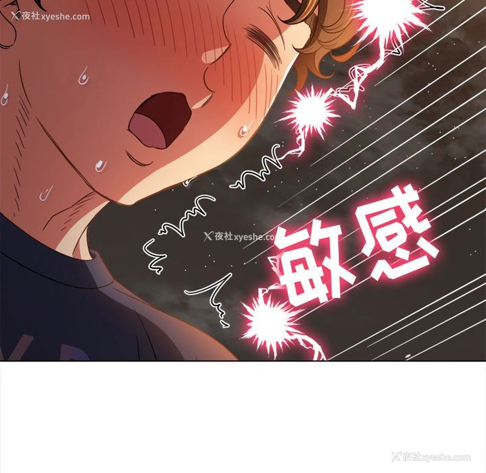 100P - 恶女勾勾缠