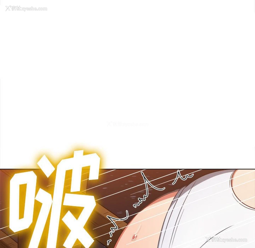 101P - 恶女勾勾缠