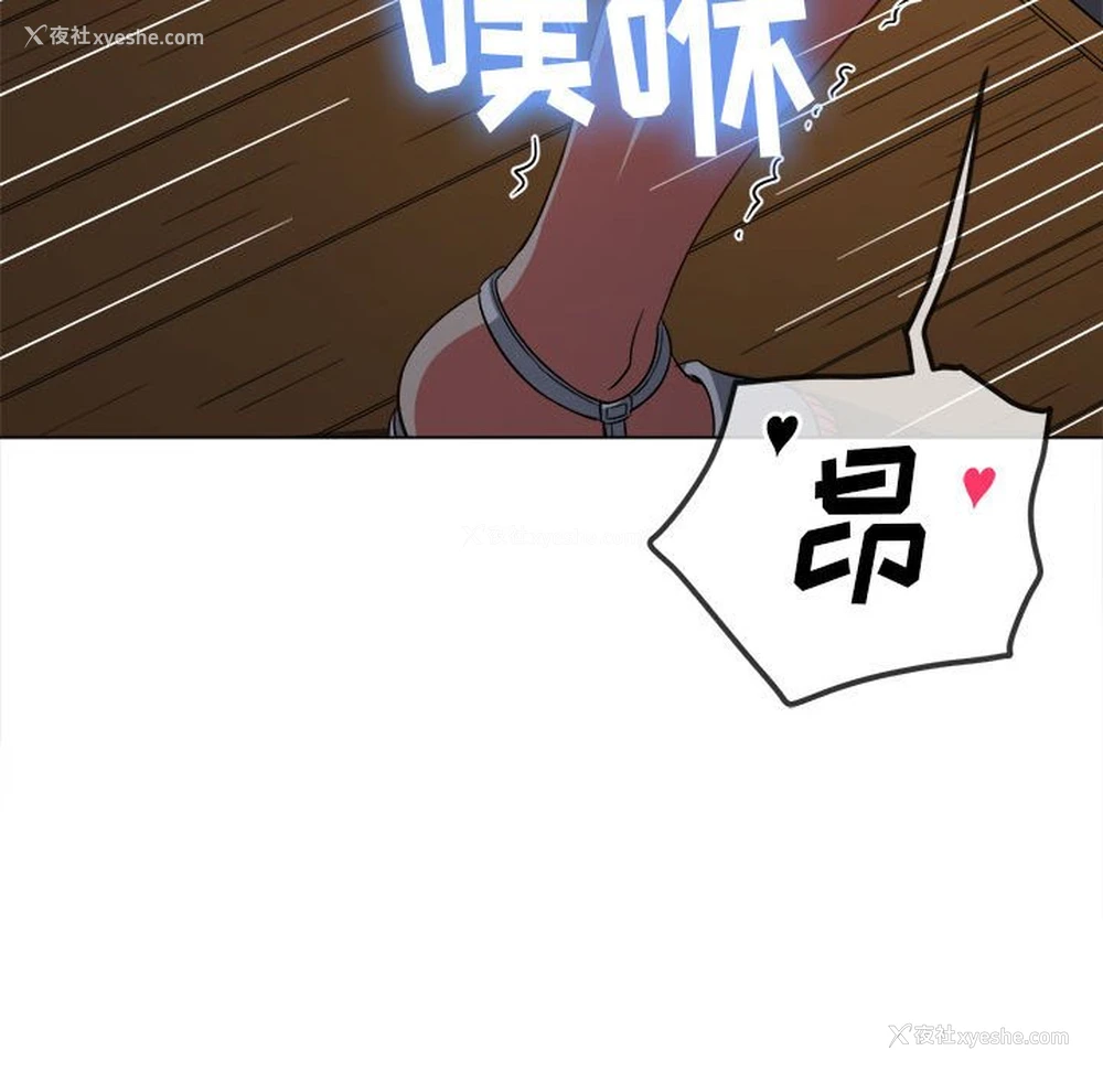 103P - 恶女勾勾缠