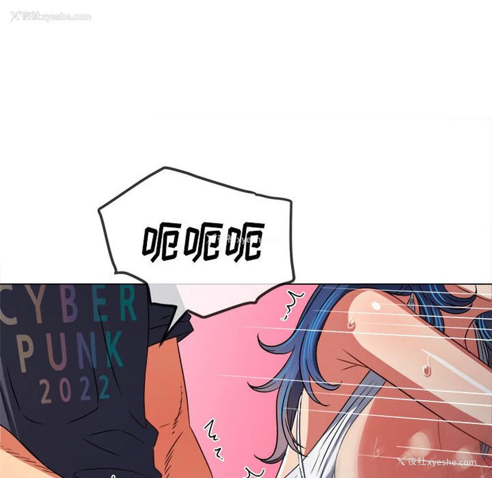 104P - 恶女勾勾缠