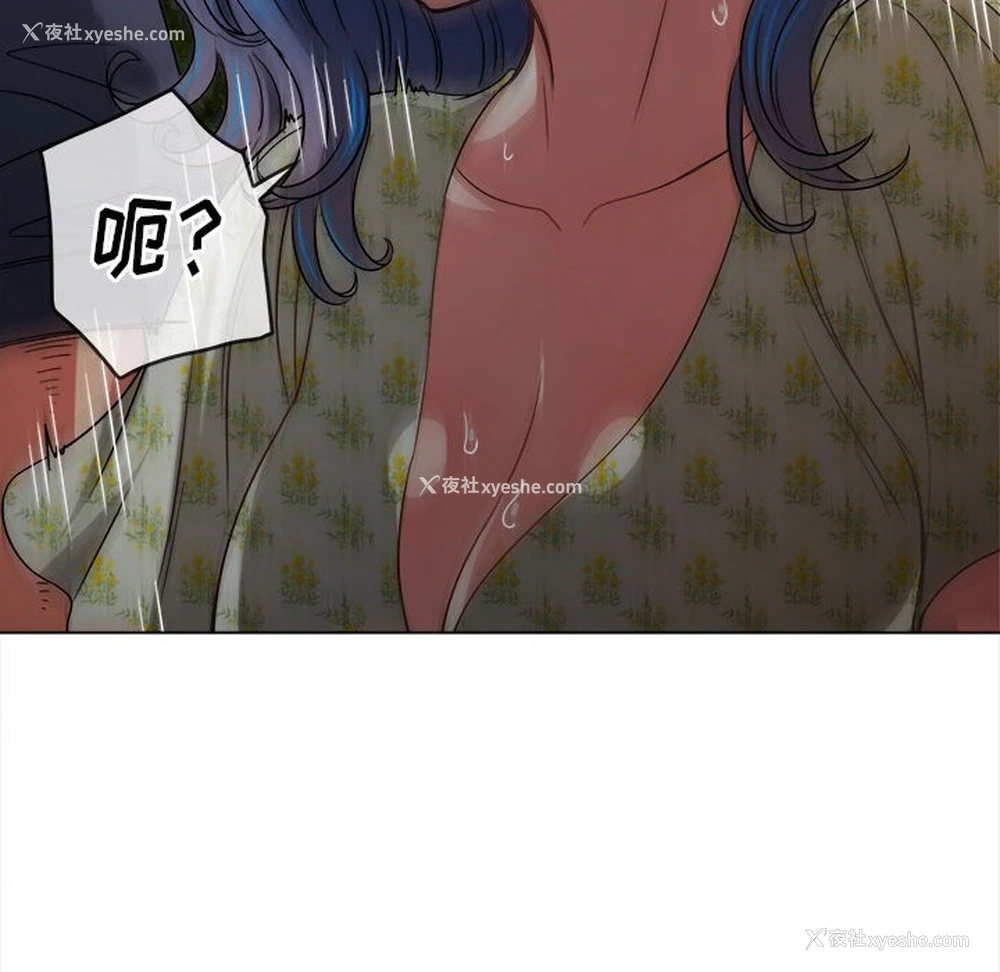 117P - 恶女勾勾缠