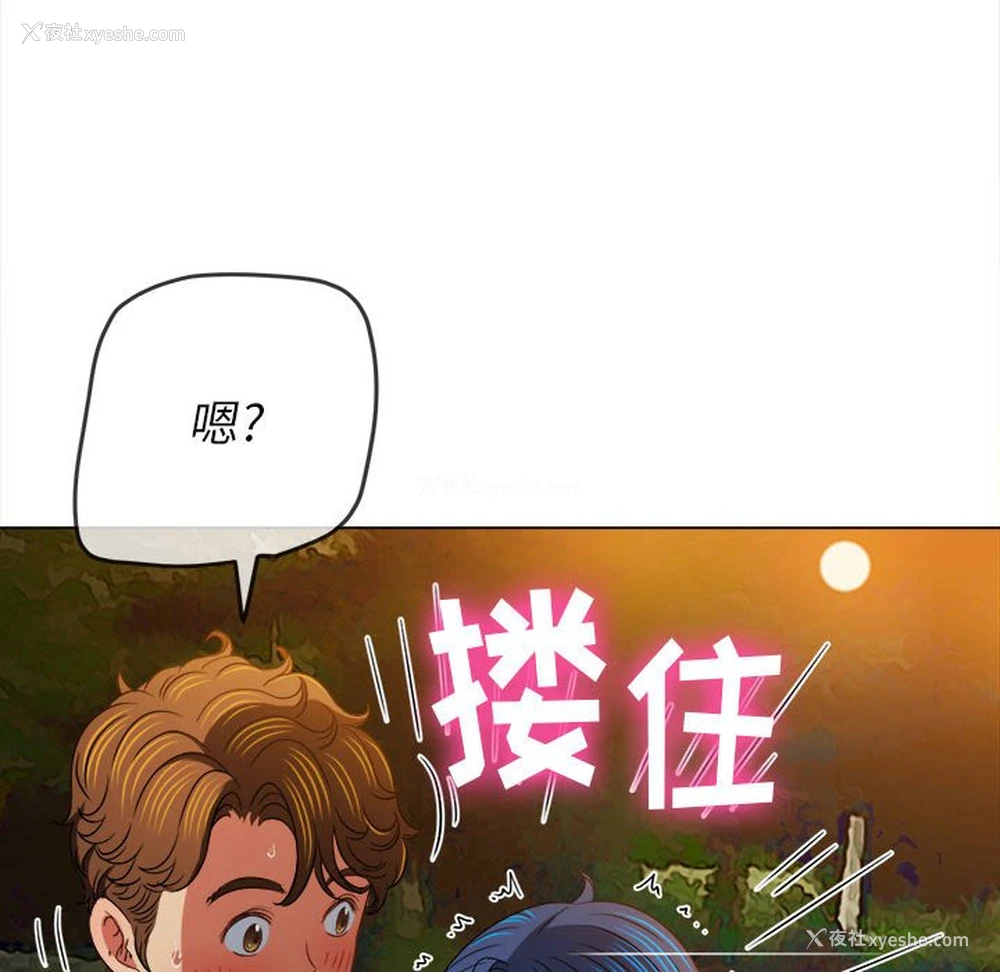 118P - 恶女勾勾缠