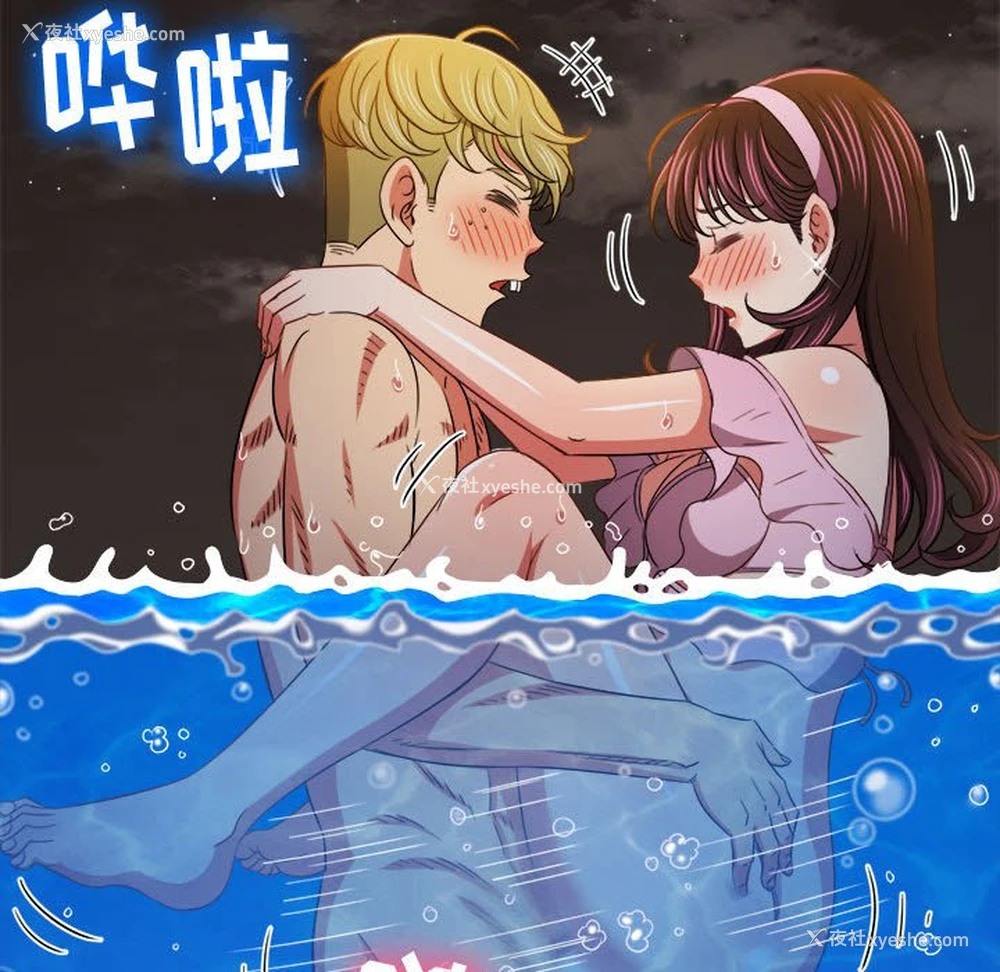 11P - 恶女勾勾缠