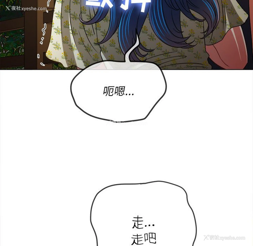 126P - 恶女勾勾缠