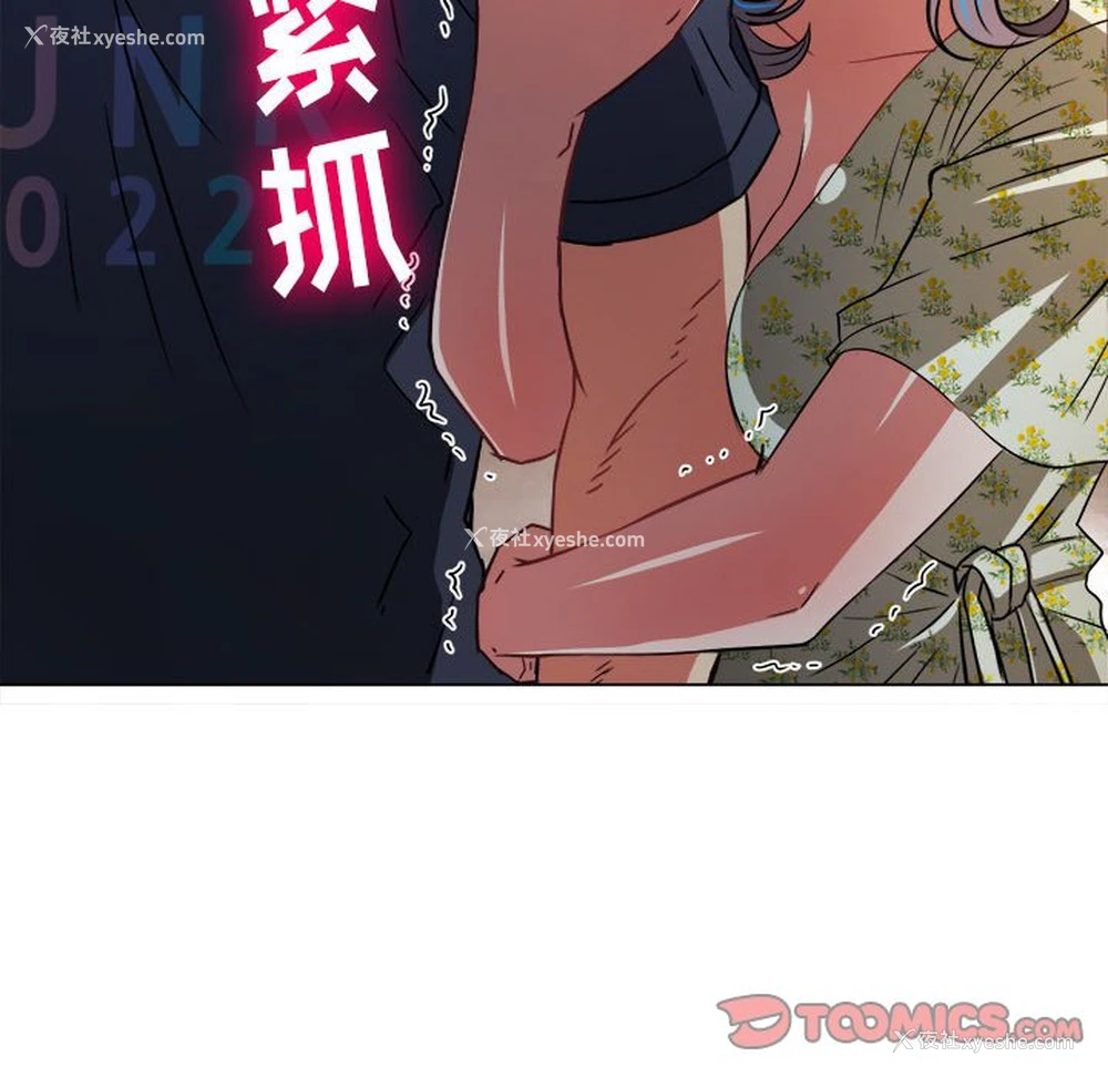 128P - 恶女勾勾缠