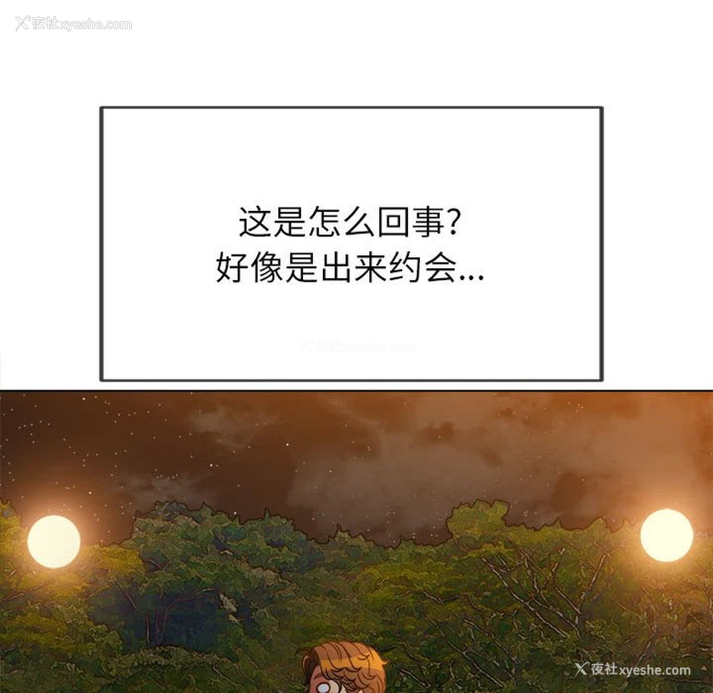 129P - 恶女勾勾缠