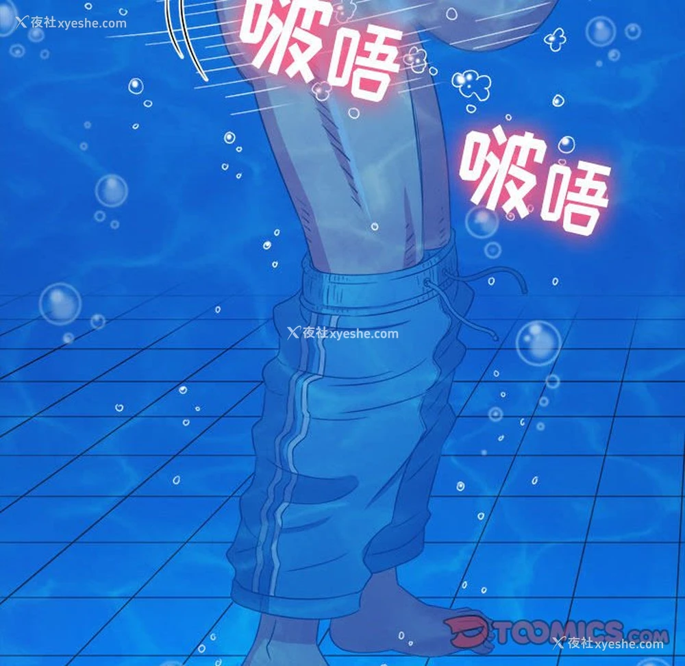 12P - 恶女勾勾缠