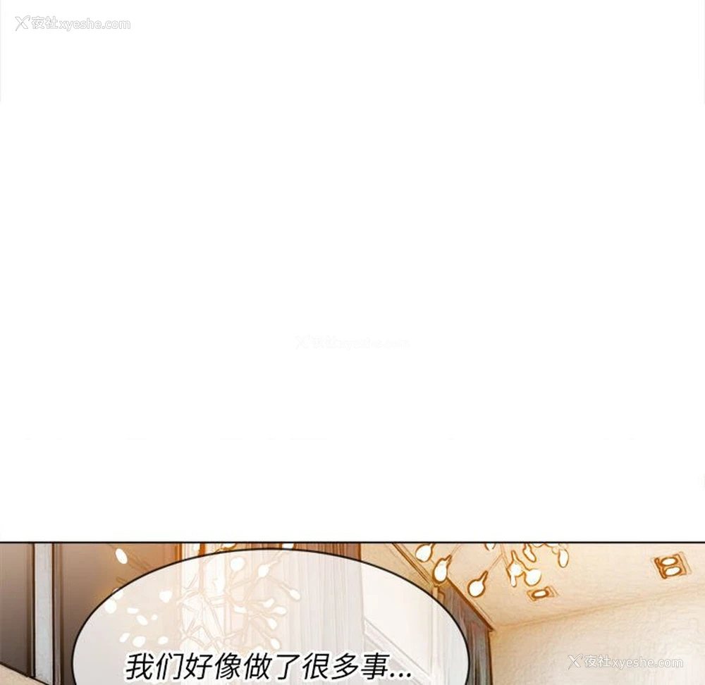 134P - 恶女勾勾缠