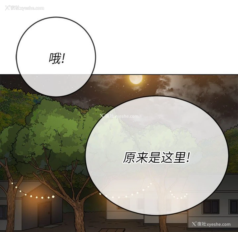 144P - 恶女勾勾缠