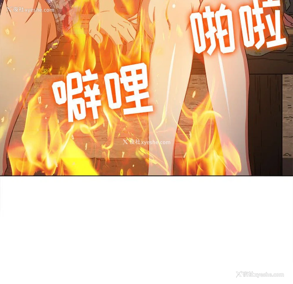 156P - 恶女勾勾缠