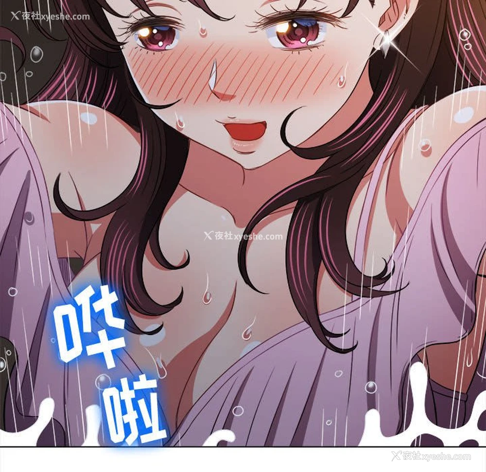 15P - 恶女勾勾缠