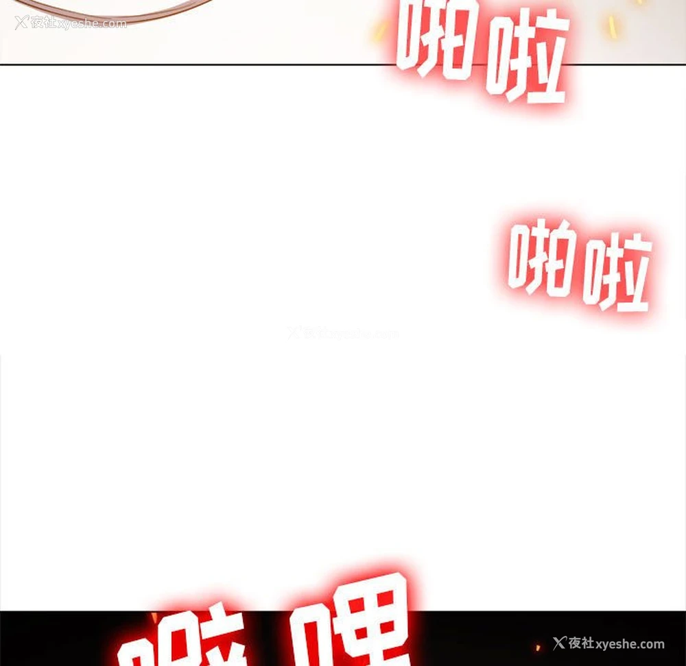 166P - 恶女勾勾缠
