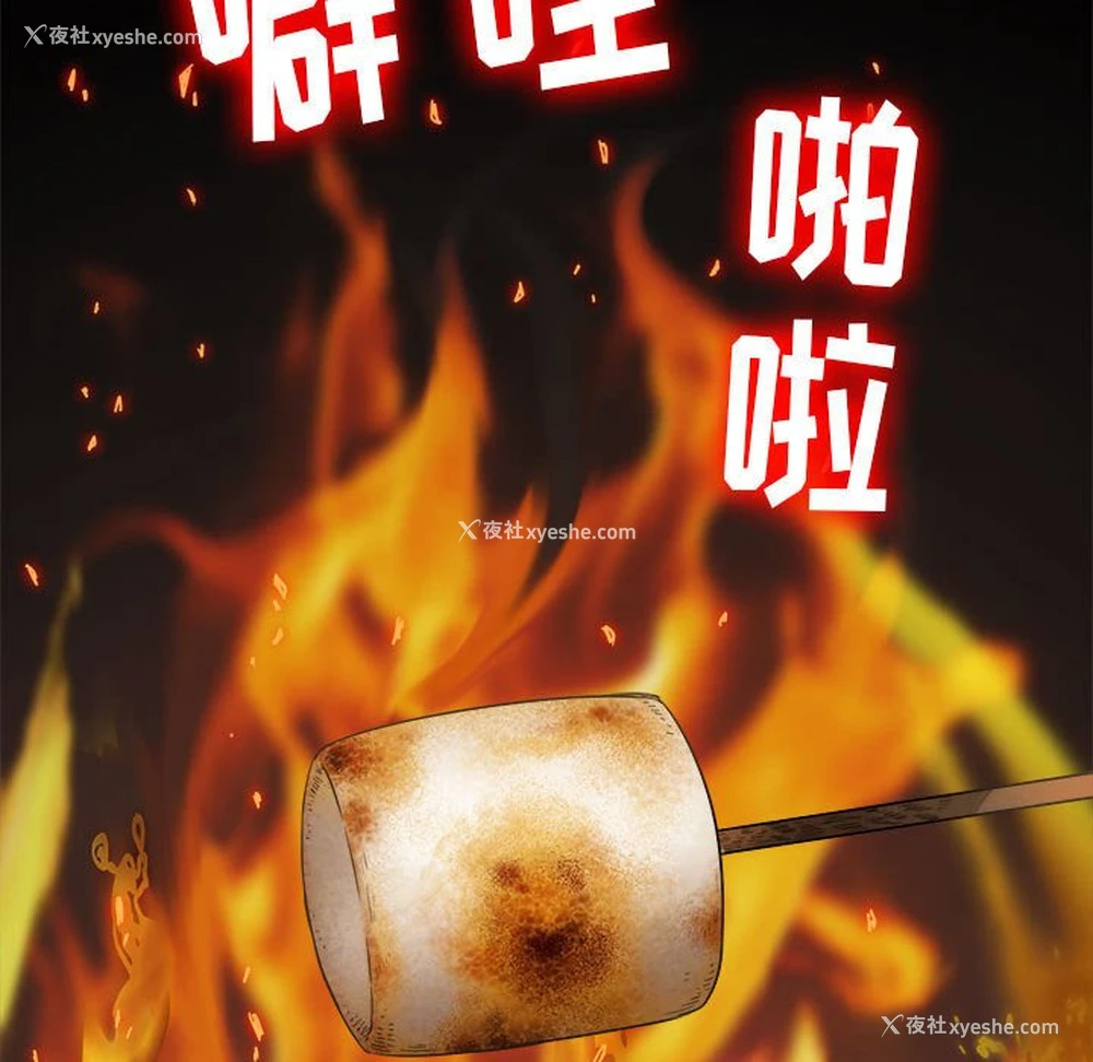 167P - 恶女勾勾缠