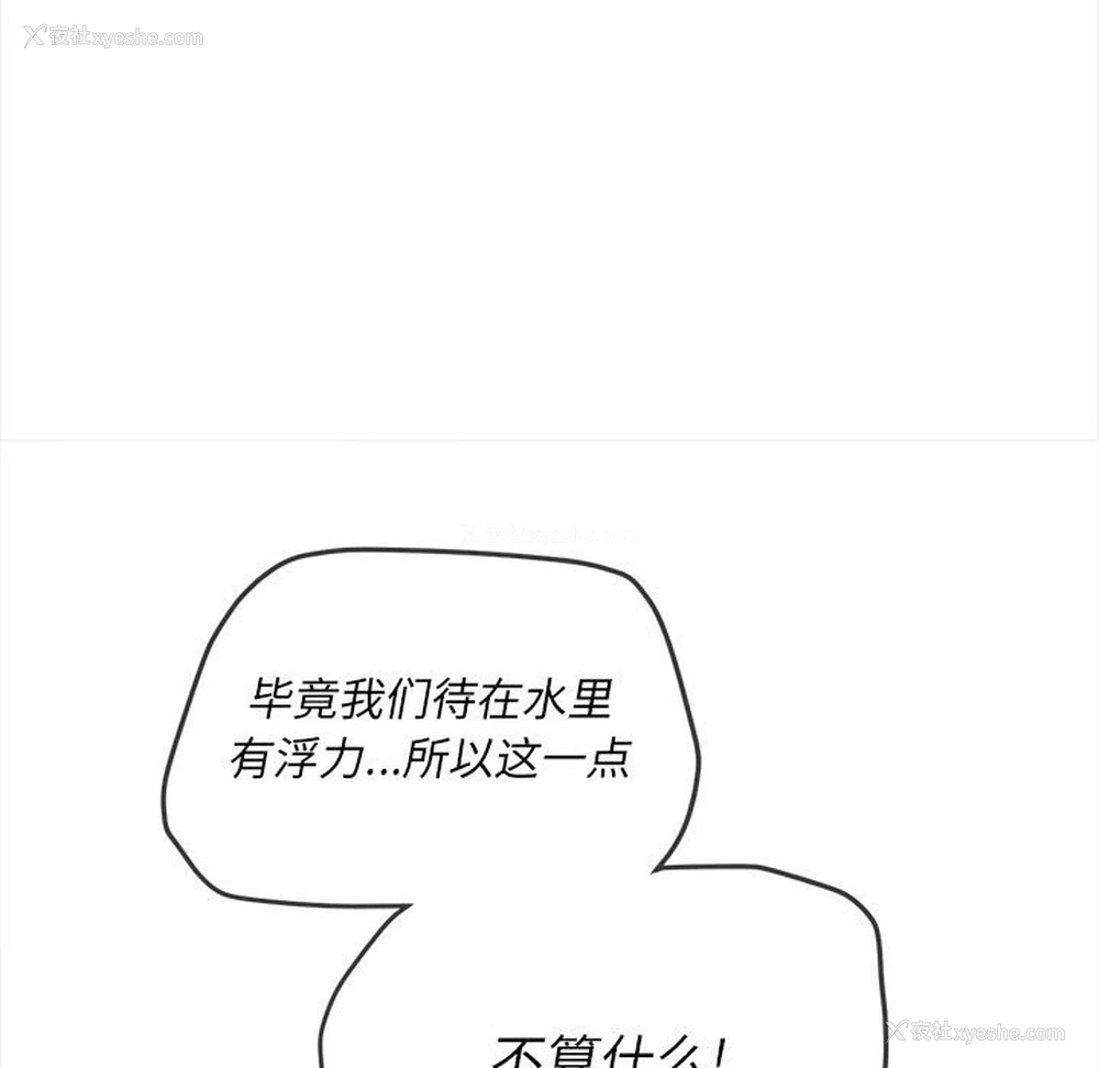 16P - 恶女勾勾缠