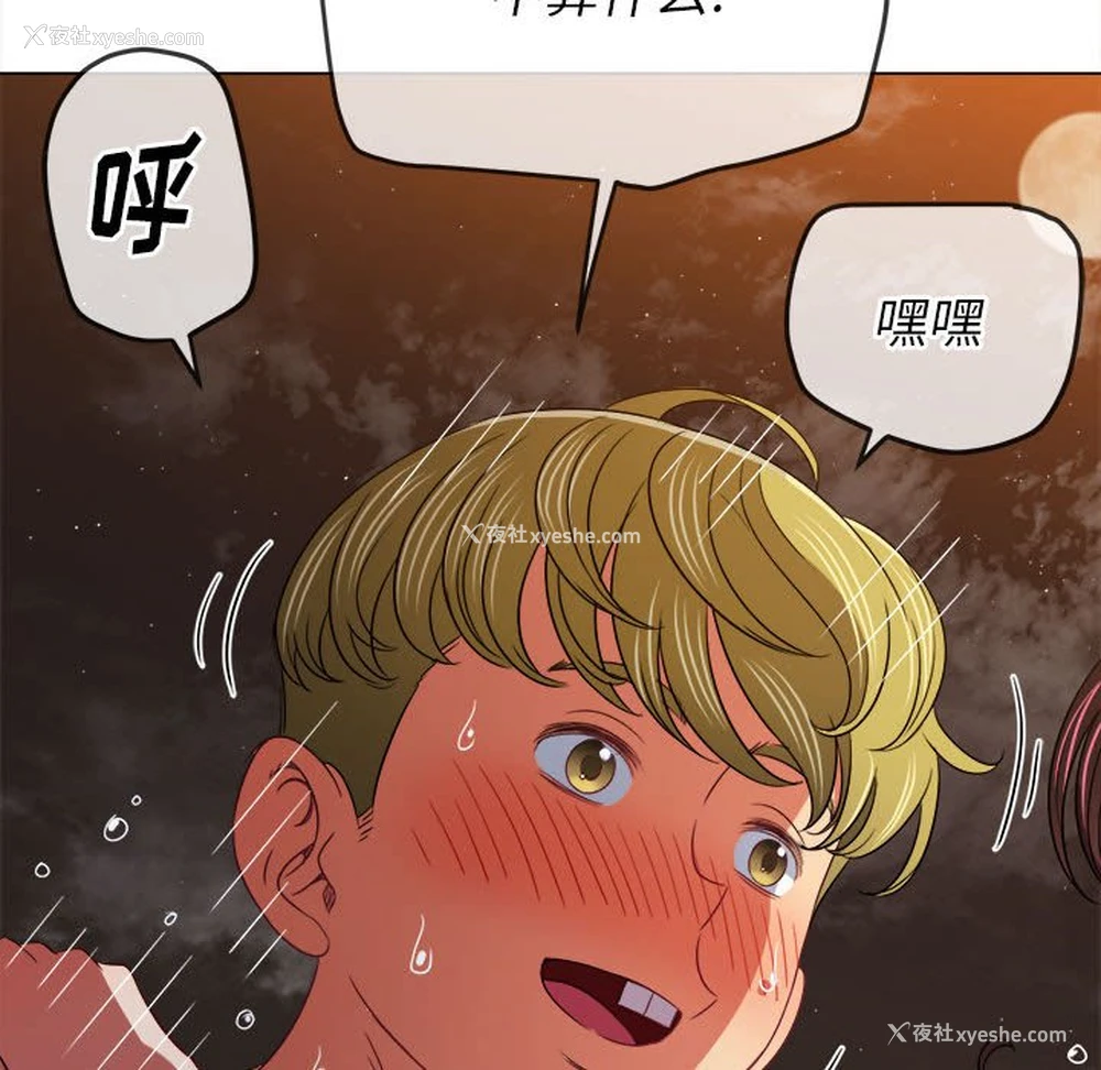 17P - 恶女勾勾缠
