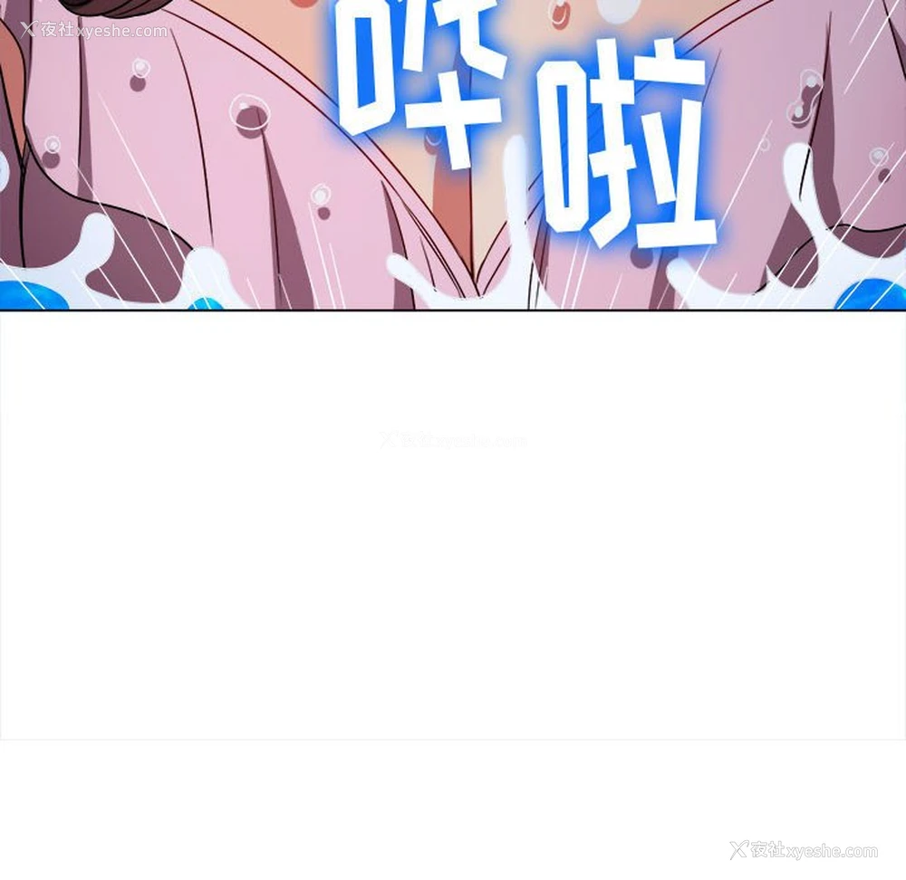 22P - 恶女勾勾缠